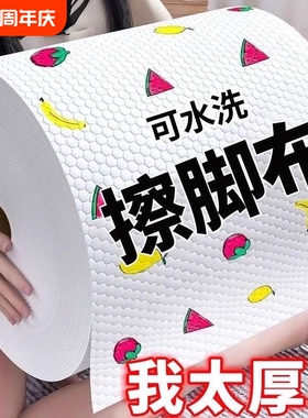 一次性擦脚布足浴家用吸水印花擦脚纸洗脚抹脚巾足疗毛巾懒人专用