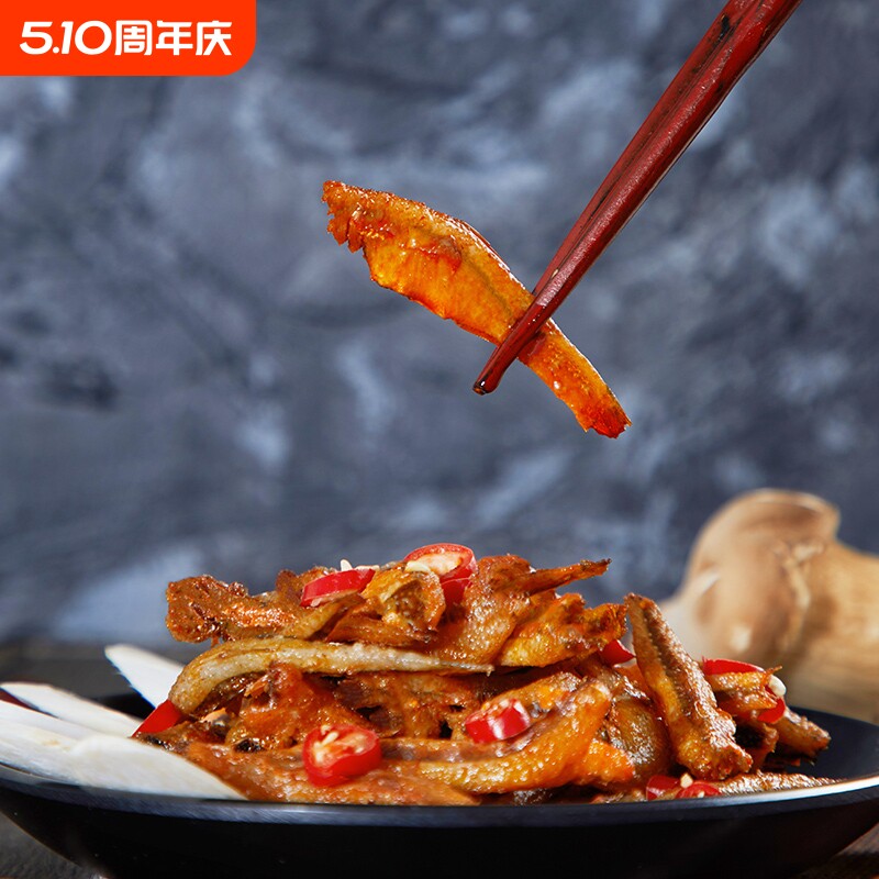 毛毛鱼干香辣小鱼仔湖南麻辣下酒下饭菜零食即食小包装解馋健康