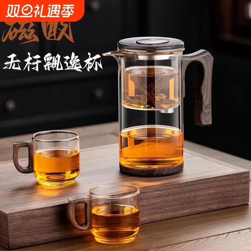 耐热玻璃飘逸杯泡茶壶全玻璃内胆茶水分离茶壶第五代飘逸壶泡茶杯