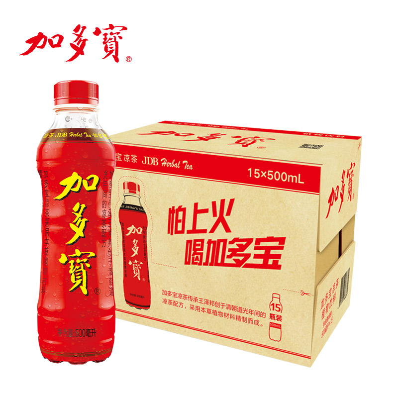 正宗加多宝草本植物凉茶500ml*15瓶聚会聚餐伴侣送礼好品