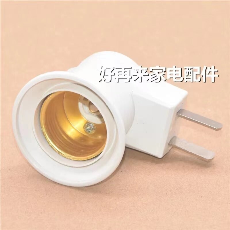 移动E27螺口插头插电节能LED灯泡带开关小夜灯灯头墙壁灯座插座