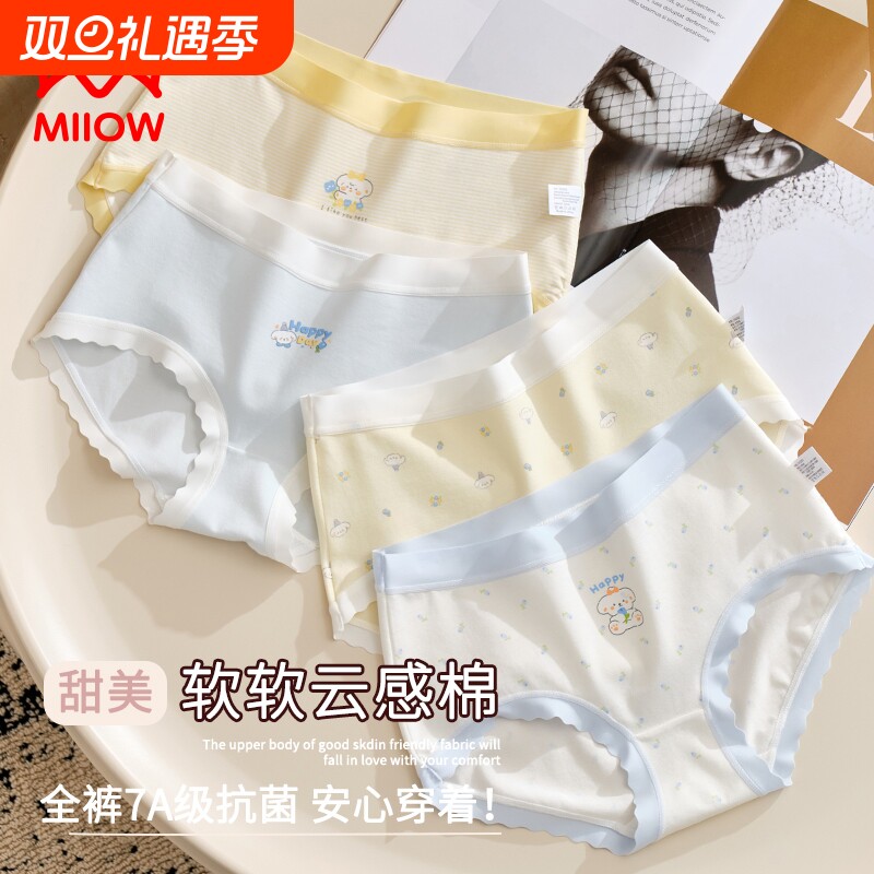 猫人女童三角内裤|超1000次加购