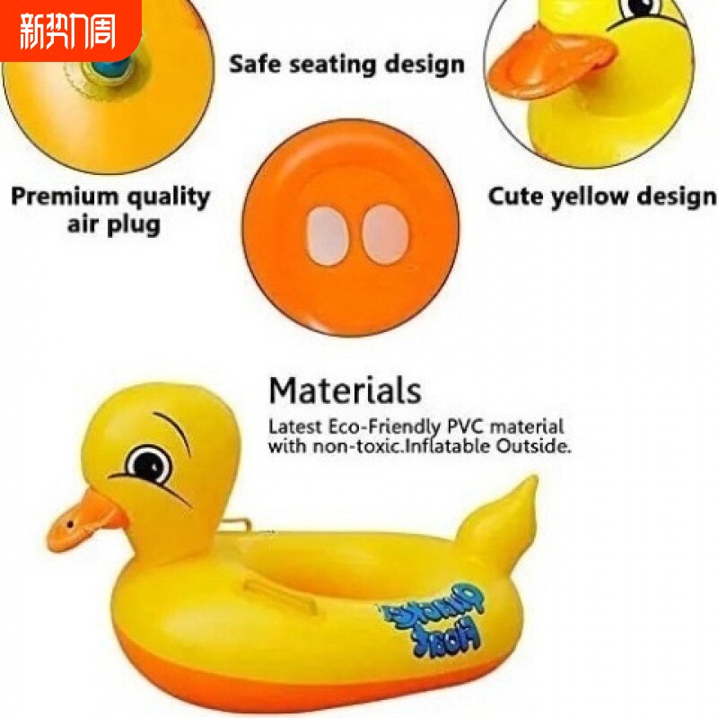 婴儿充气动物鸭子座圈卡通水上玩具儿童腋下游泳圈宝宝加厚坐圈