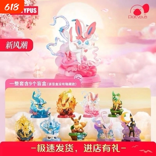 新品皮卡丘仙子伊布手办冒险吧盲盒女生礼物送礼摆件公仔太阳月亮
