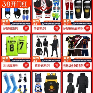 跨境新款足球多功能背包男篮球运动炫彩双肩包训练装备带独立鞋仓