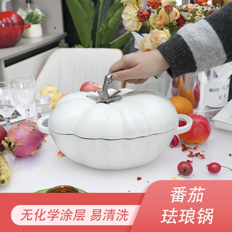 柿柿如意珐琅汤锅番茄造型炖锅不粘铸铁煲汤锅生铁锅异形铸铁锅具