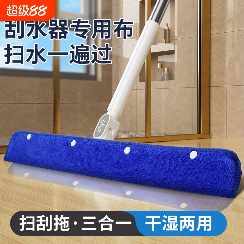 魔术拖把套布魔术扫把抹布刮水