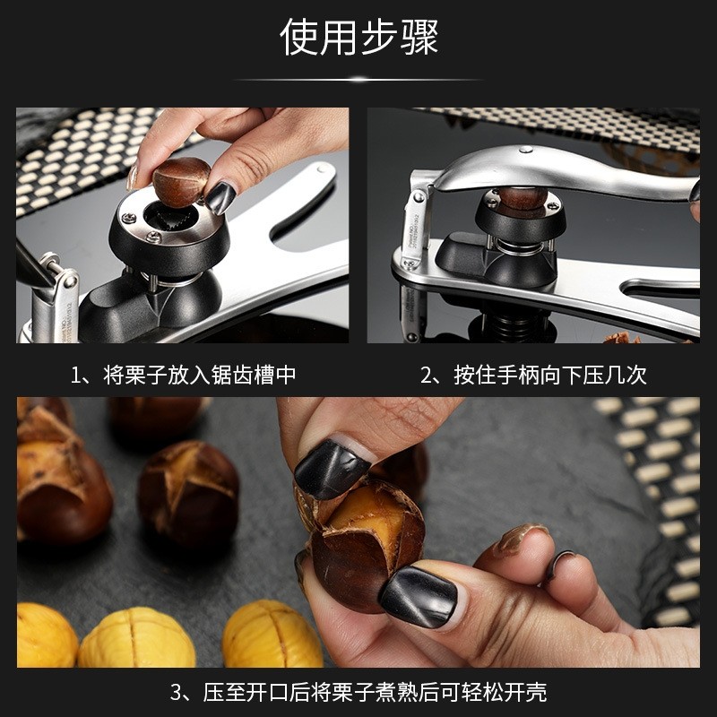 304不锈钢板栗夹多功能坚果开口器核桃夹碧根果夹夏威夷果夹礼盒