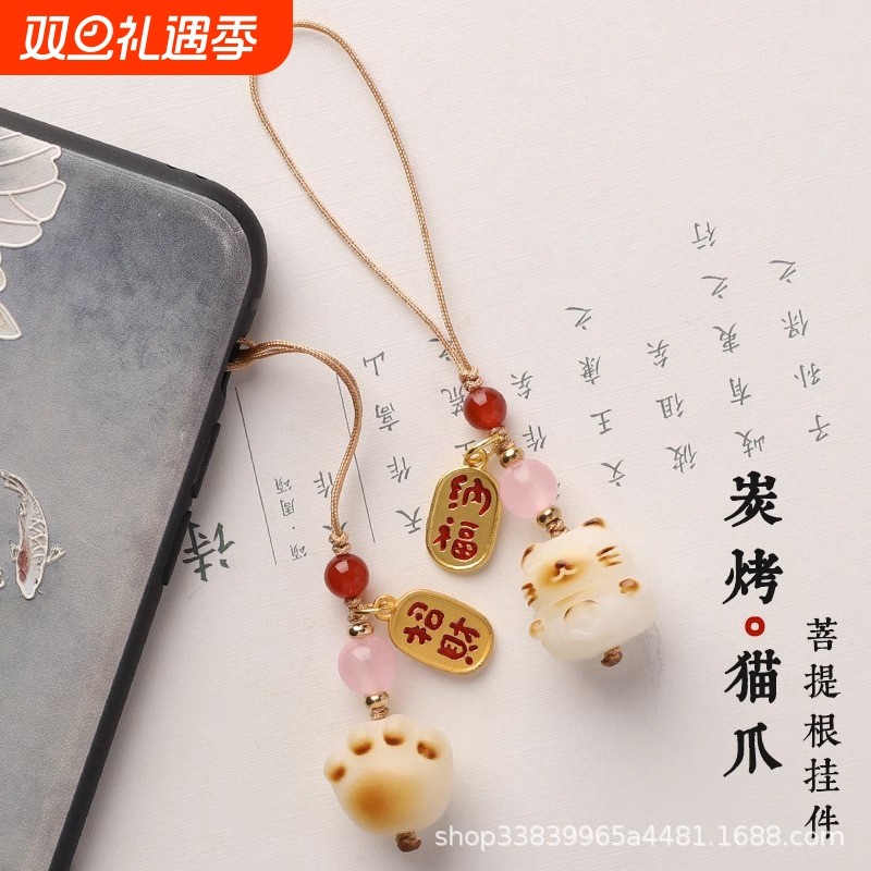 可爱菩提炭烧招财猫爪手机链挂绳吊坠小众女手机壳钥匙扣挂件