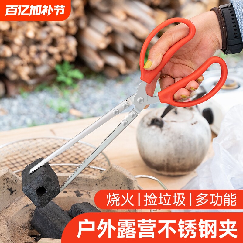 不锈钢火钳捡垃圾卫生钳家用围炉木炭夹加长拾物器柴火夹固定取物