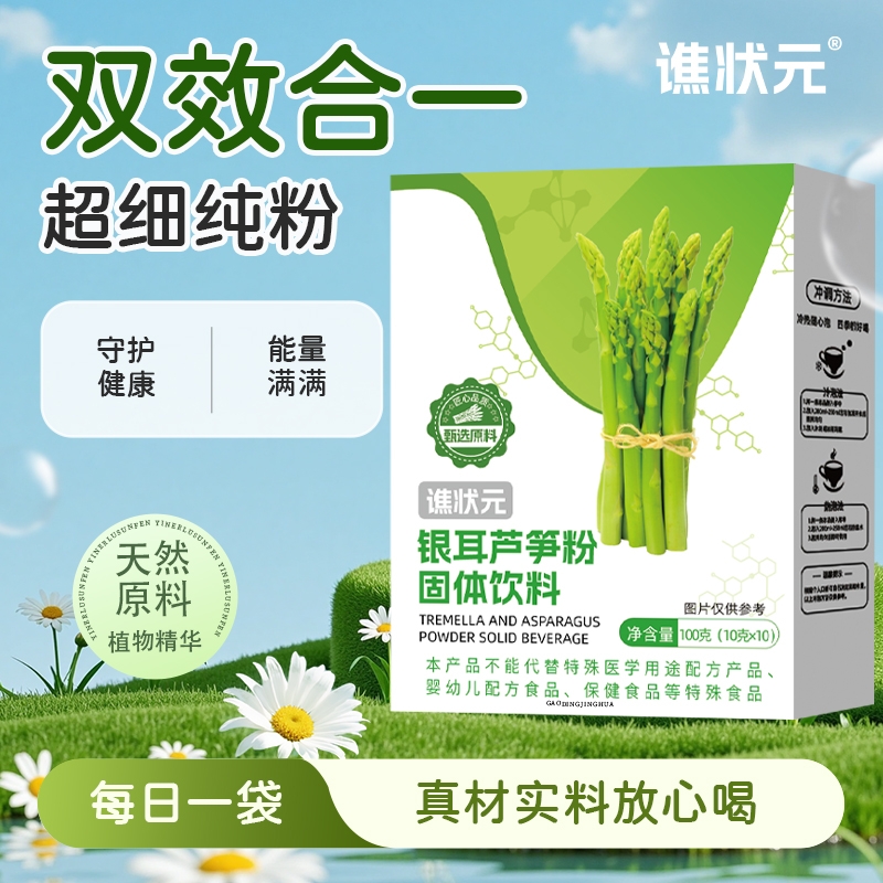 «۹ϡװ10*10g «۹Ϸ۷ʳƷѧƷ콢