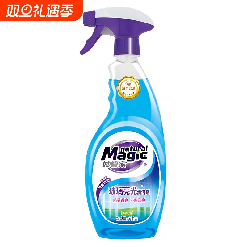妙管家玻璃亮光清洁剂（柠檬清香）防雾透亮 不留印痕多规格