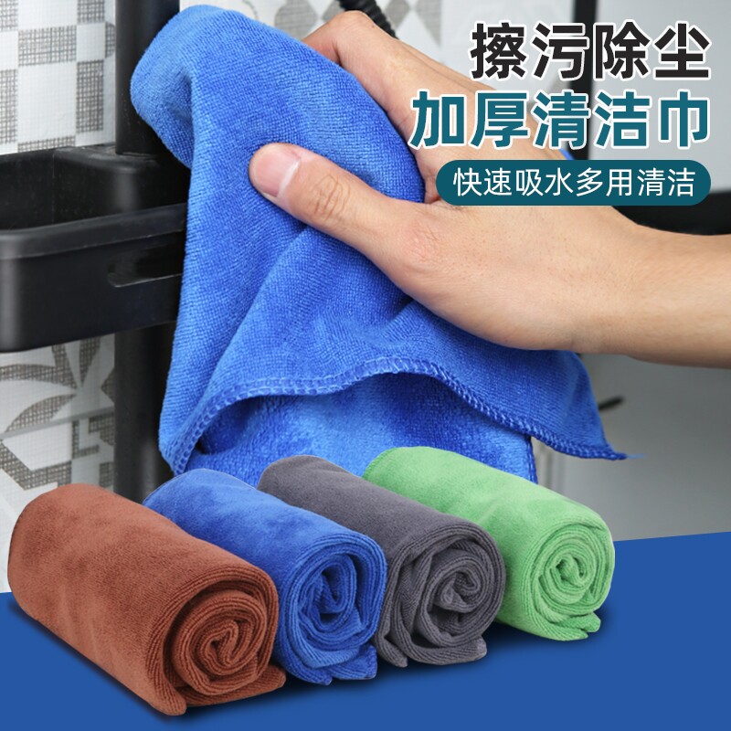 抹布擦玻璃清洁布吸水不易掉毛无痕不留水渍擦桌擦车洗车保洁毛巾