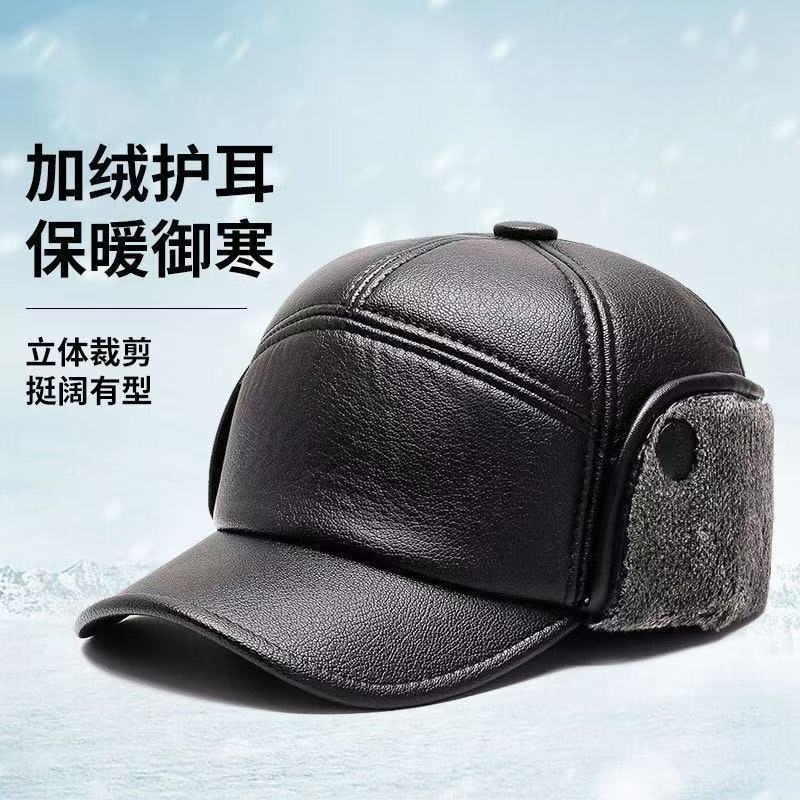 保暖爸爸皮帽爷爷护耳棒球棉帽秋冬男士防寒鸭舌帽中老年加厚防风