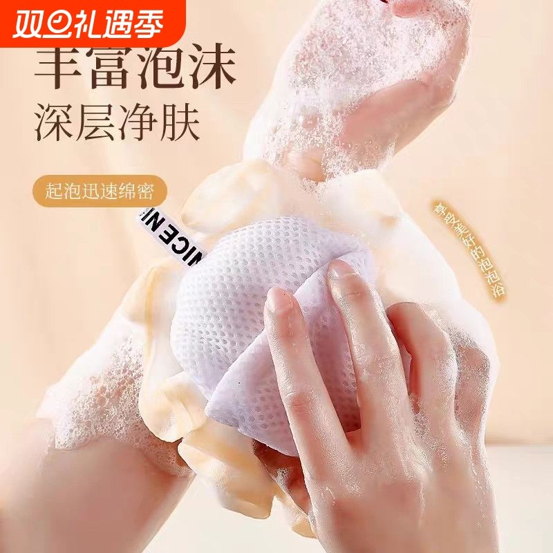玫瑰香皂起泡沐浴球二合一不易散柔软搓澡浴花浴球搓背起泡洗澡巾