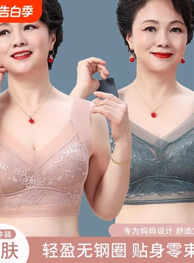 冰丝薄款文胸聚拢上托大胸显小蕾丝内衣无钢圈美背肤色抹胸黑色