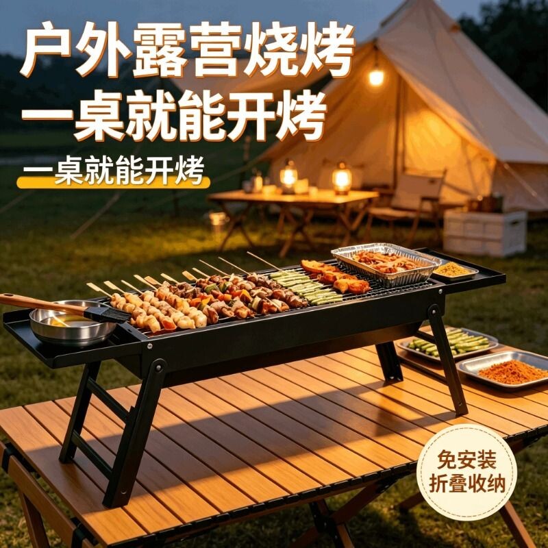 加厚烧烤炉烧烤架家用户外烤肉炉工具便携全套炉子野外烤架子