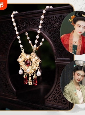 汉服配饰平安锁项链女古风同珍珠如意金锁长命锁新鲜出炉