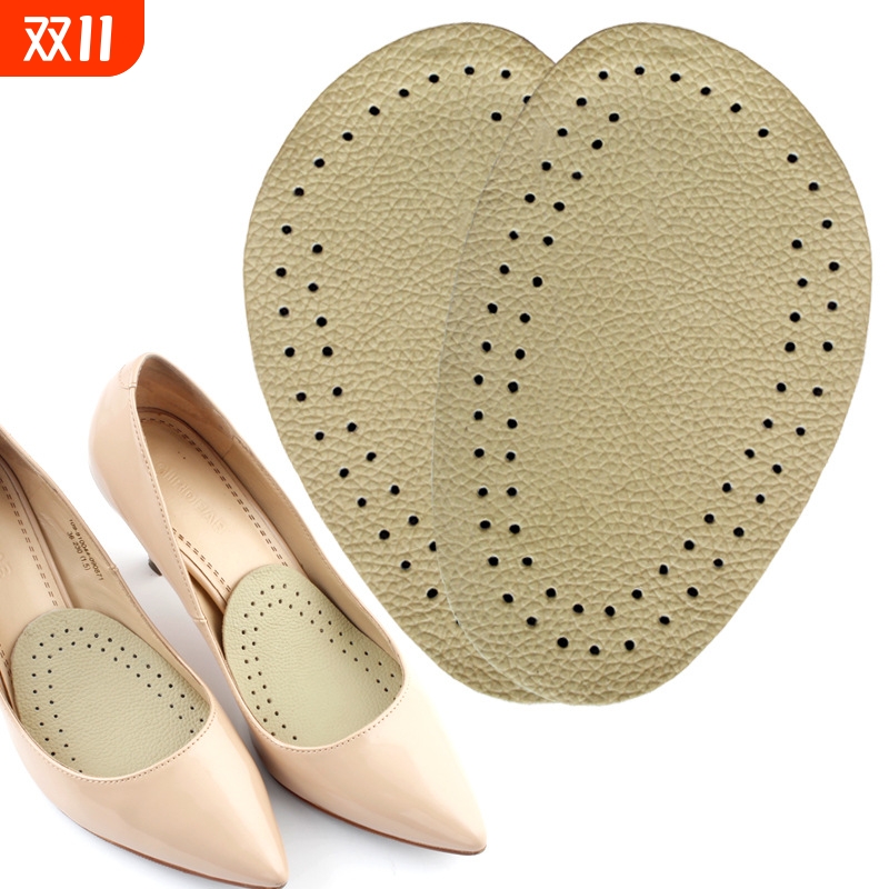 鞋垫/前掌垫D1vq0-防滑前掌垫耐磨半鞋垫护脚码足垫前掌垫