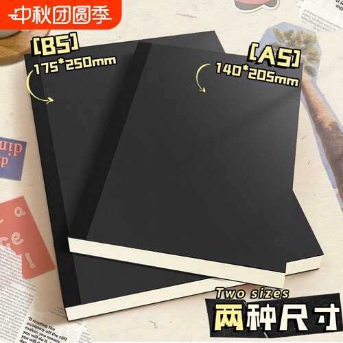 梦瑾复古黑卡笔记本厚本子简约大学生用超厚空白本内页横线本b5牛皮纸记录记事本日记本a5加厚草稿本拍纸本
