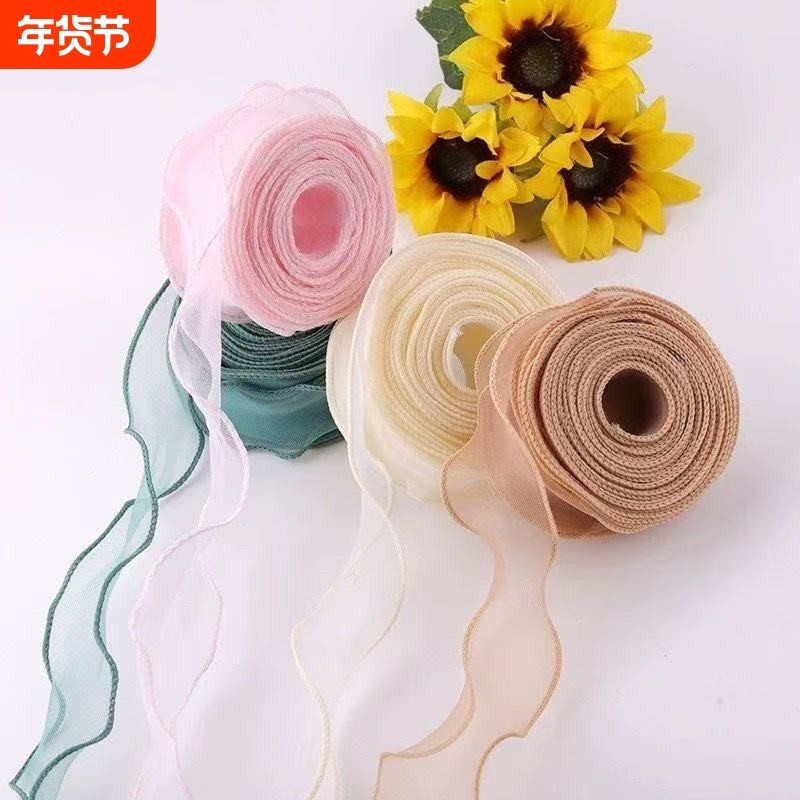 大卷鱼尾纱丝带波浪拷边纱带diy蛋糕花束装饰礼品绑带缎带花店纱,节庆用品/礼品,节日装扮用品,淘宝优惠券,粉丝福利购,淘宝优惠卷