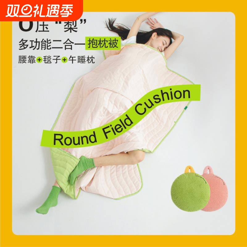 抱枕被两用抱枕毯子二合一车载抱枕车用被子两用空调被夏被薄被子