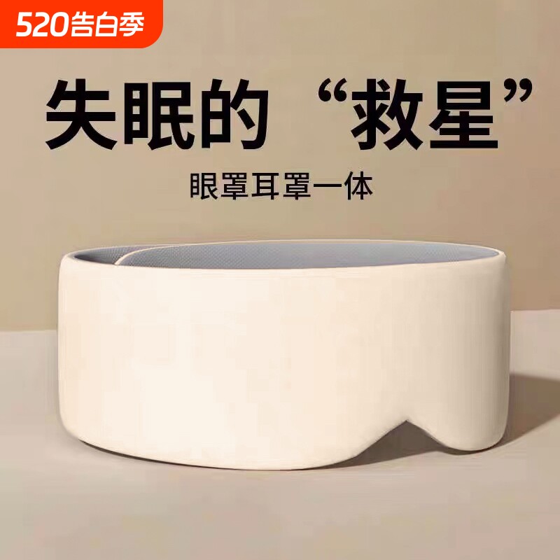 遮光眼罩耳罩睡眠专用真丝睡觉男女生降噪隔音打呼噜防吵午休神器
