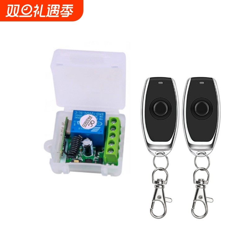 12V小皮箱无线遥控开关门 禁玩具圣诞LED灯饰 电控 锁通断器