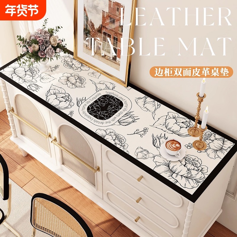 轻奢高级感电视柜餐边柜桌垫台面保护垫鞋柜酒柜免洗桌布玄关垫子