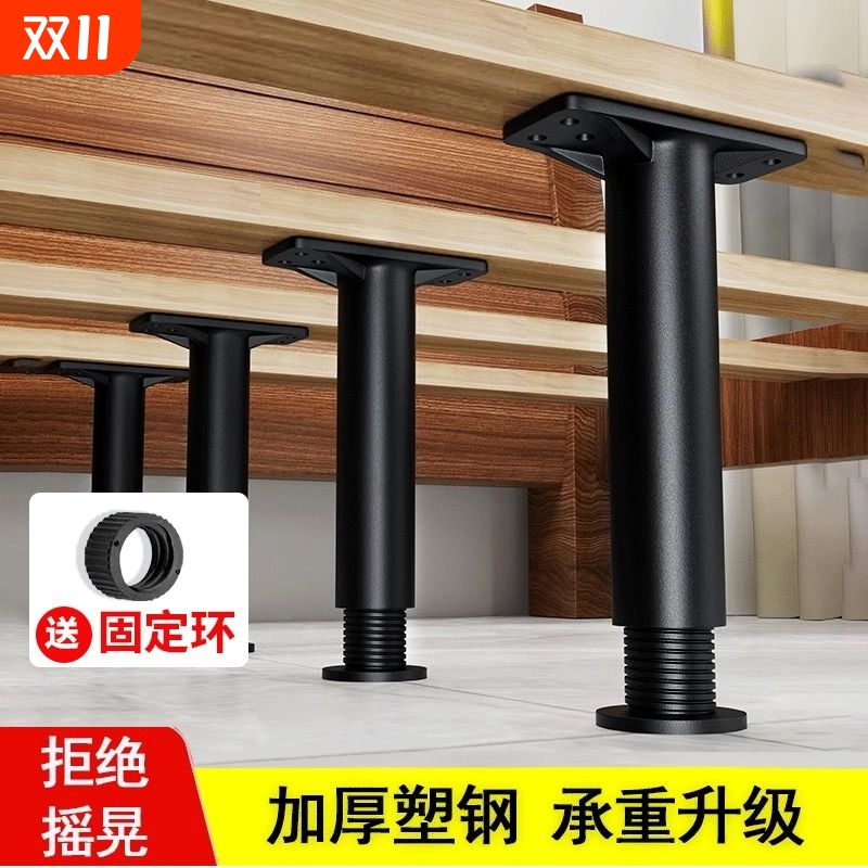 床板支撑脚床腿支撑腿