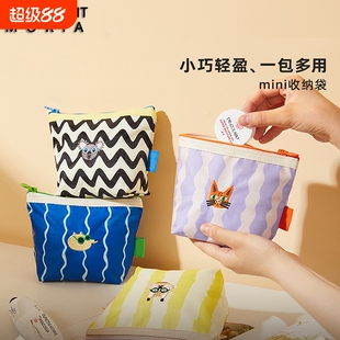 零钱包便携化妆包迷你随身卡包卫生巾收纳袋内胆包内收纳小包