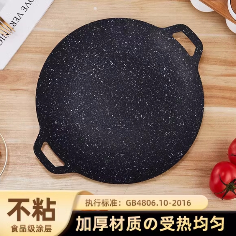 露营烤盘家用电磁炉韩式烤肉盘户外卡式炉专用烧烤盘便携铁板煎锅