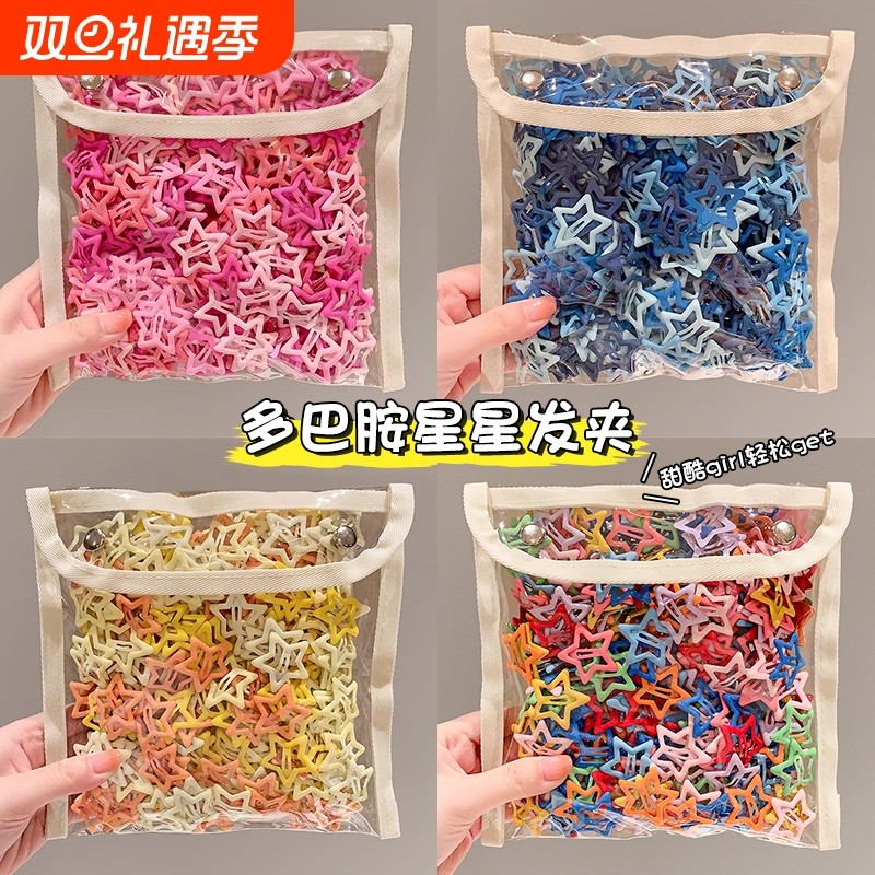 高颜值星星发夹五角星儿童刘海夹女童碎发小发卡成人夹子头饰批发