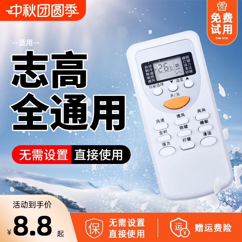 【质保两年】免设置升级5.3芯片
