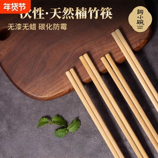 词小碗一次性筷子独立包装家用乔迁高级方便卫生筷火锅碳化食品级