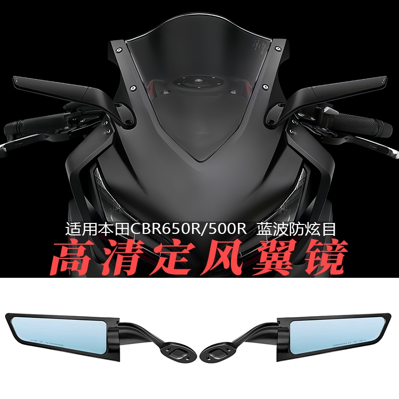 CBR500RCBR650F适用本田改装折叠