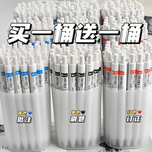 速干勾线中性笔高颜值ins风