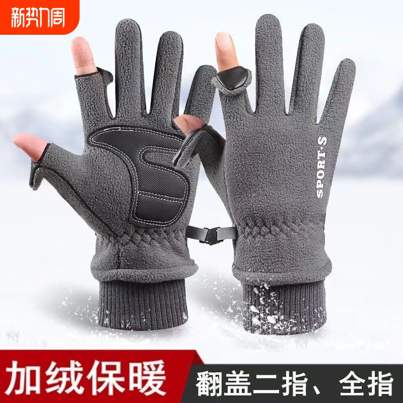 手套冬季男加绒保暖骑行摩托车外卖半指漏指骑车滑雪手指防水防风