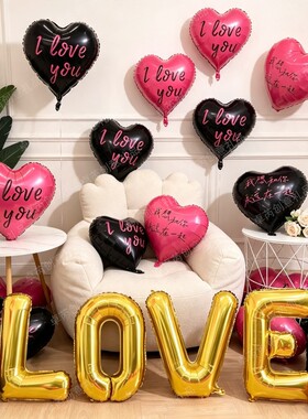 32寸LOVE字母爱心铝膜气球浪漫告白订婚结婚房场景布置拍照道具