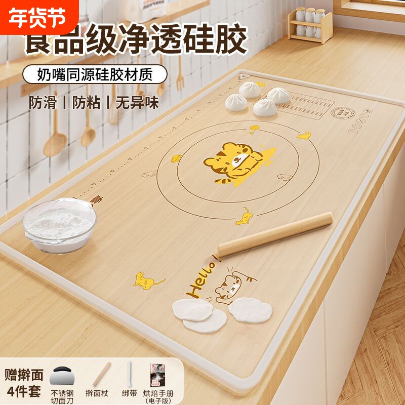 抗菌硅胶揉面垫家用烘焙工具擀面垫和面垫加厚食品级面食面板垫子