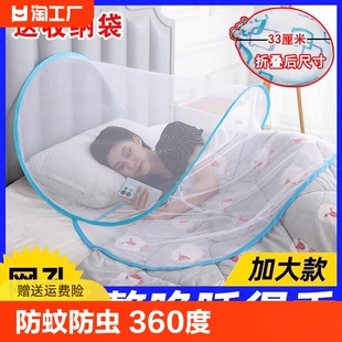 防蚊头罩睡觉网罩头部小蚊帐套头家用婴儿折叠免安装 专用面罩卧室