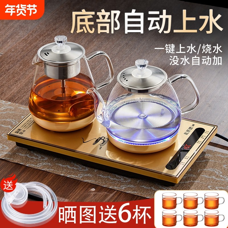 全自动底部上水电热烧水壶泡茶专用茶台一体煮茶具嵌入式茶壶保温