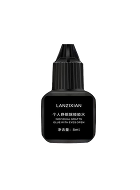 LANZIXIAN自嫁接胶水防过敏