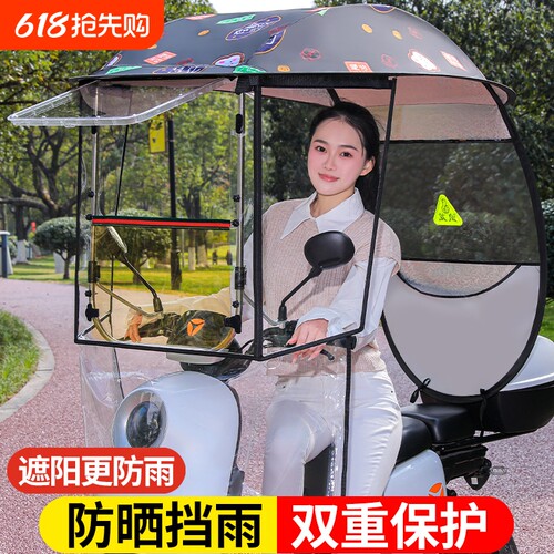 新款电动车遮雨棚|超7000次加购