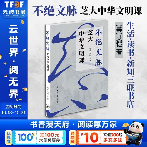新华书店正版 中国历史 文轩网