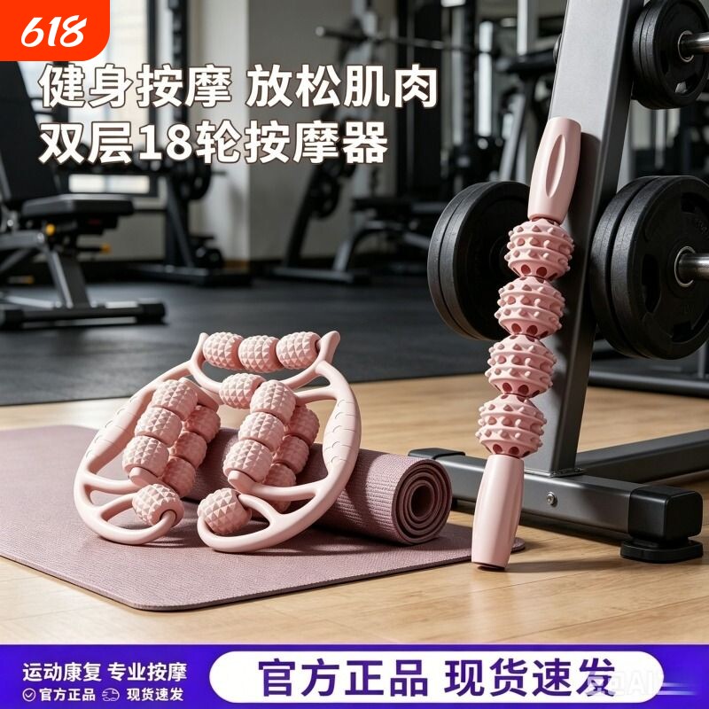腿部按摩器环形夹腿滚轮瘦大腿小腿肌肉放松瘦腿神器多功能泡沫轴