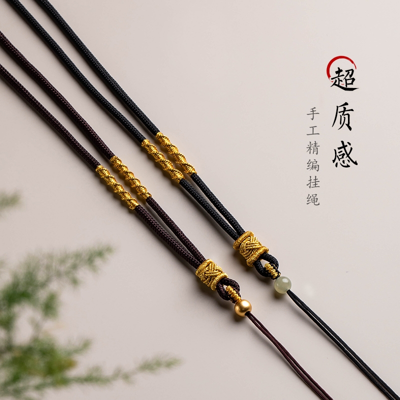 花素高档黑绳吊坠绳可调节