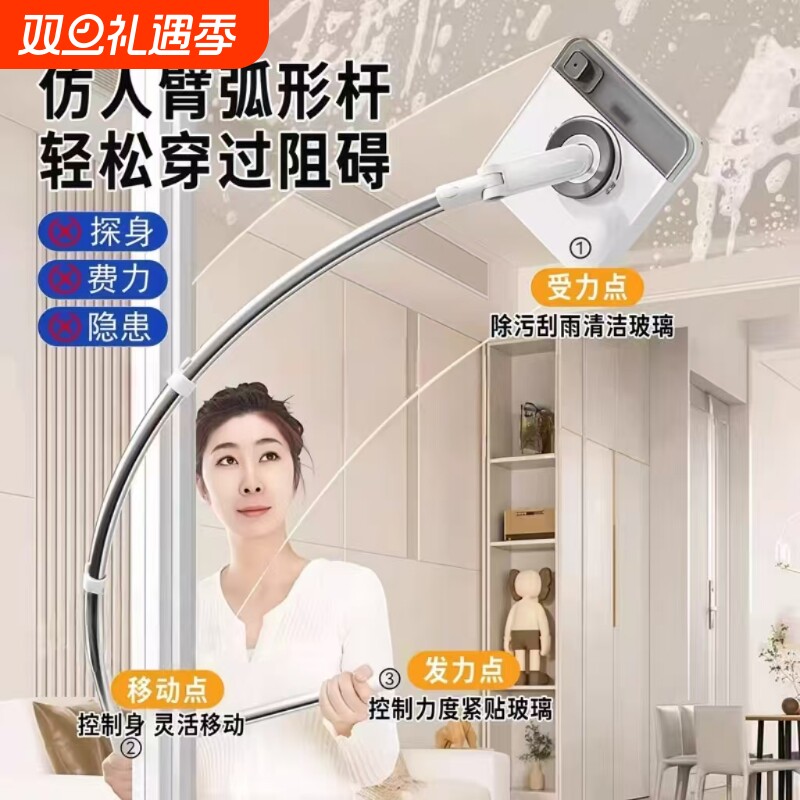 【安全擦窗】加长弧形擦玻璃神器