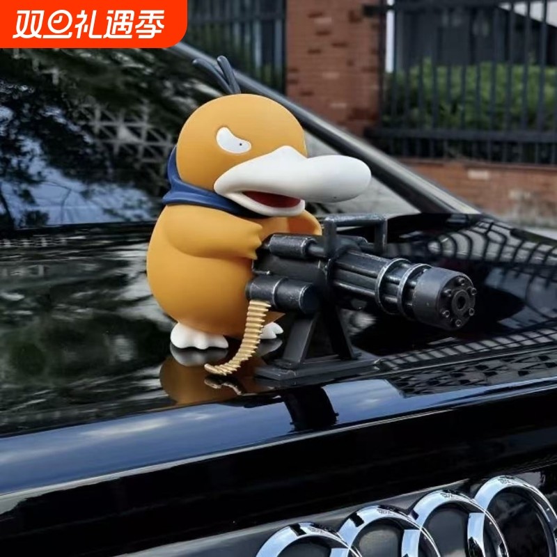 车载加特林可达鸭汽车摆件车顶车外电动车装饰品车后尾部公仔玩偶