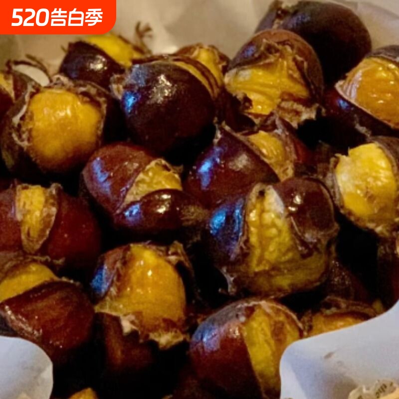 正宗迁西板栗带壳生板栗新鲜生栗子新鲜带皮板栗迁西野生大果